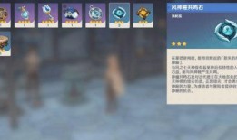 原神爆料版本时间最新,版本更新时间揭秘，全新内容即将来袭！